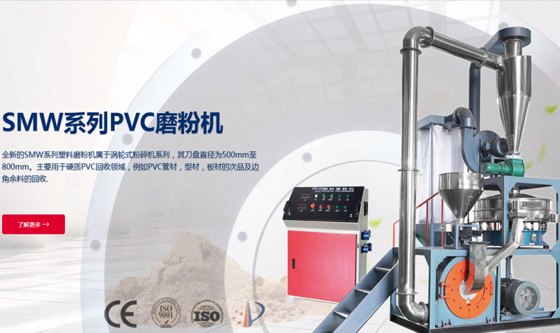 Zhangjiagang Huibang Machine Co.,Ltd.